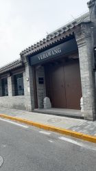 -Vera Wang婚纱礼服旗舰店