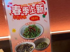-烹湘·鲜炒湖南土菜(海珠店)