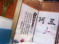 -阿三生煎(正弘城店)