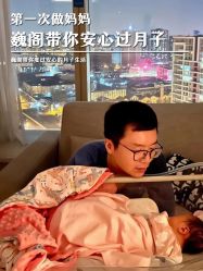 -巍阁月子中心(国贸店)