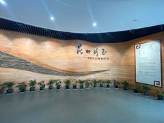 -浙江省博物馆(孤山馆区)