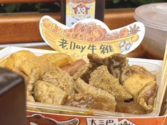-老day牛杂(官也街总店)