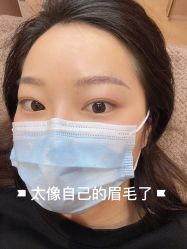 -本小姐美学·半永久纹眉野生眉