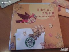 IMG0375A-星巴克(红房子店)