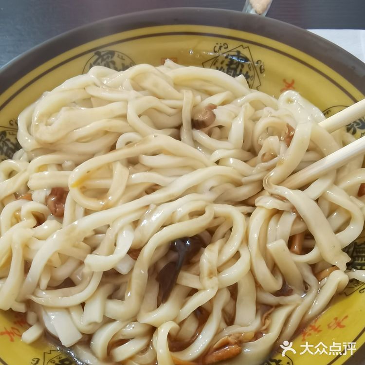 南海打卤面