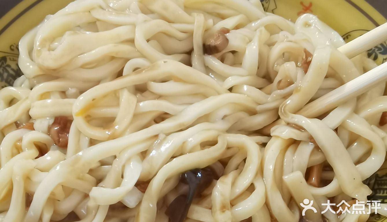 南海打卤面