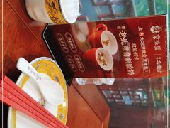 -京味张·北京烤鸭(天河南二路店)
