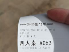 -靖远尕六美味羊羔肉