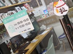 -柯达靓之彩影像网络(明瓦廊店)