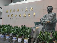 -绍兴古城