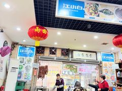-雨田饭店(华兴东街店)