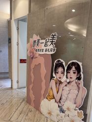-深圳鹏爱秀琪医疗美容医院