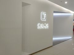 -居然之家(黑龙江南路店)