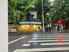 -LADY FAFA(巨鹿路陕西南路路口店)