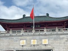 -岳麓山风景名胜区