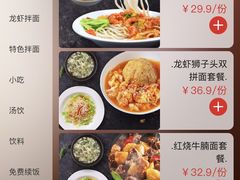-海盗虾饭·剥好的小龙虾饭(SOHO尚都店)
