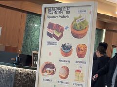 -PAOPAO Bakery&Café(港汇店)