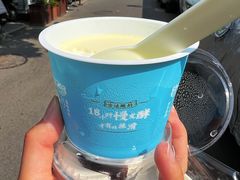 原味奶酪-文宇奶酪店(南锣鼓巷店)