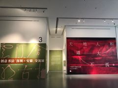 -大芬美术馆