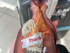 -三叔公