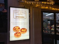 -安德鲁饼店(总店)