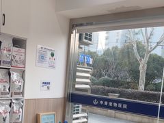 -申普宠物医院·眼科·心内科·影像科(普陀分院)