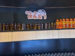 -涨巢·潮玩水疗局