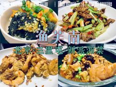 -渔芙南(三里屯店)
