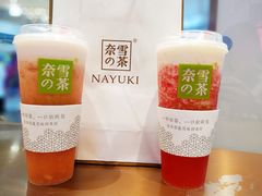 -奈雪的茶(印象城店)
