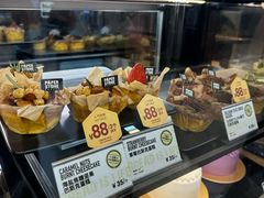 -PAPER STONE BAKERY(天环店)