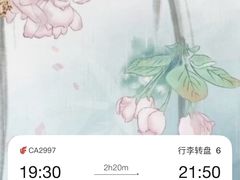 -哈尔滨太平国际机场-T2航站楼