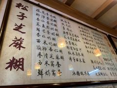 -玫瑰甜品(文明路店)