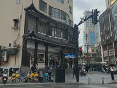 -德兴馆(广东路总店)