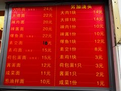 -小桃园餐厅