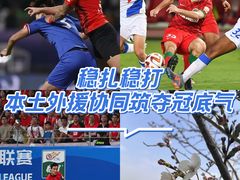-上海体育场