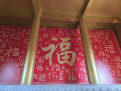 -白佛山景区
