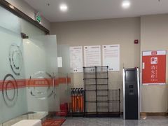 -爱康国宾体检中心(福田分院)