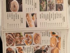 菜单-炳胜公馆(珠江新城店)