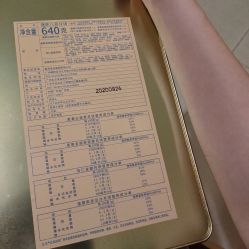-空中一号宴会厅(信合大厦店)