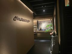 -觀芷隐轩
