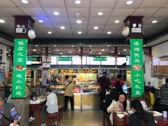-护国寺小吃(地安门店)
