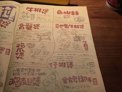 菜单-胖哥俩肉蟹煲(济南世茂国际广场店)