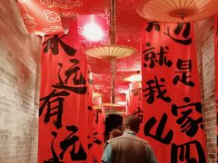 -山四砂锅(太原钟楼街店)