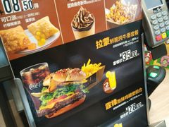 -麦当劳(文武路店)