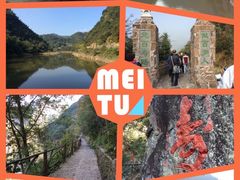 -乌石村