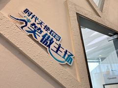 -哈尔滨圣安口腔专科医院