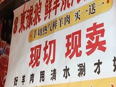 -東豫狼鲜货烧烤. 碳火烤鱼. 小龙虾(上海首店)
