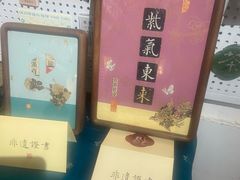 -邊城書店