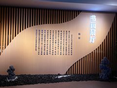 -大连金州博物馆