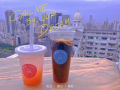 -塔顶·Cafe·日啡夜酒(北京路店)